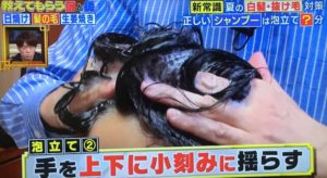 手を上下に小刻みに揺らす