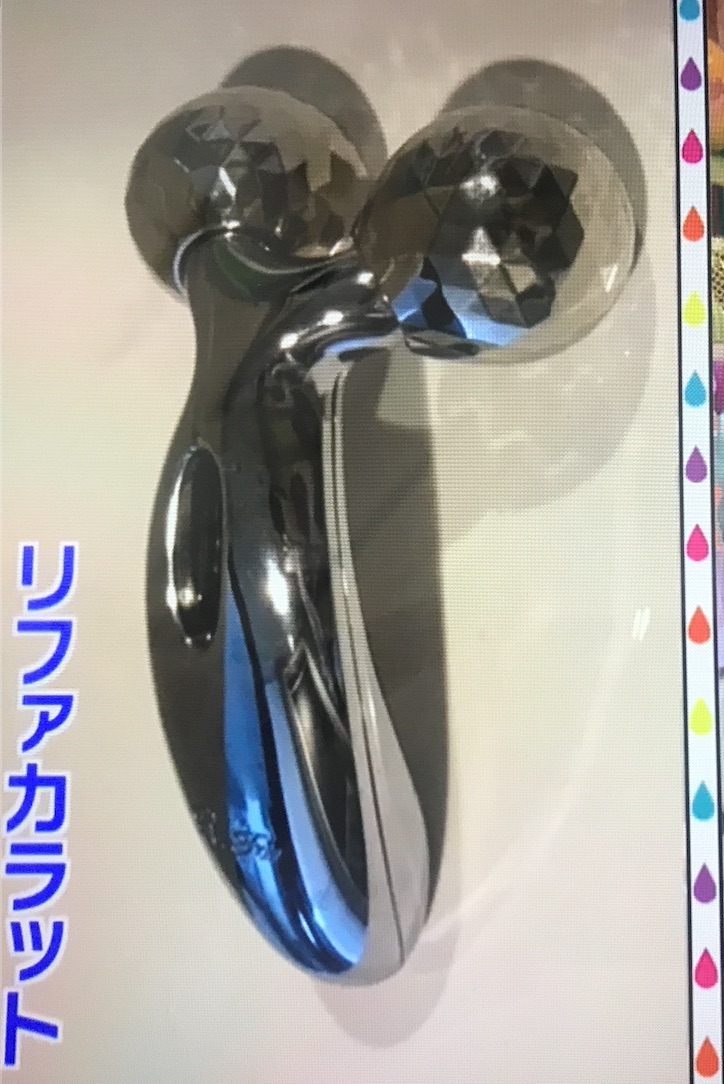 リファカラットの画像