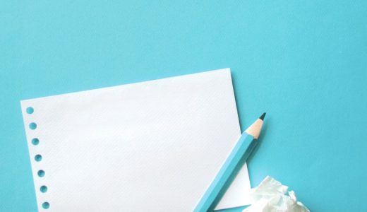 【副業】公募／コンテストにアイデアを応募して簡単にお金を稼ぐ方法？