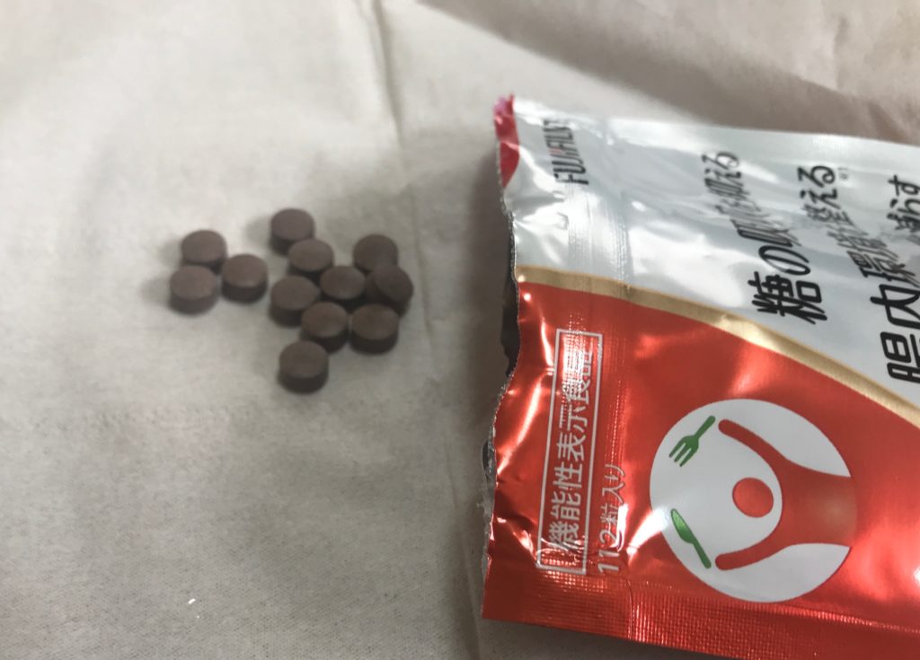 メタバリアEXサプリの画像