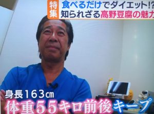 土田先生の画像