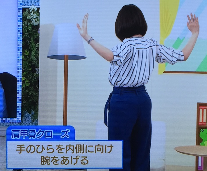 肩甲骨クローズのやり方