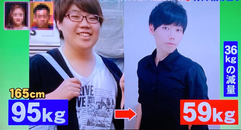 上原司さんのダイエット