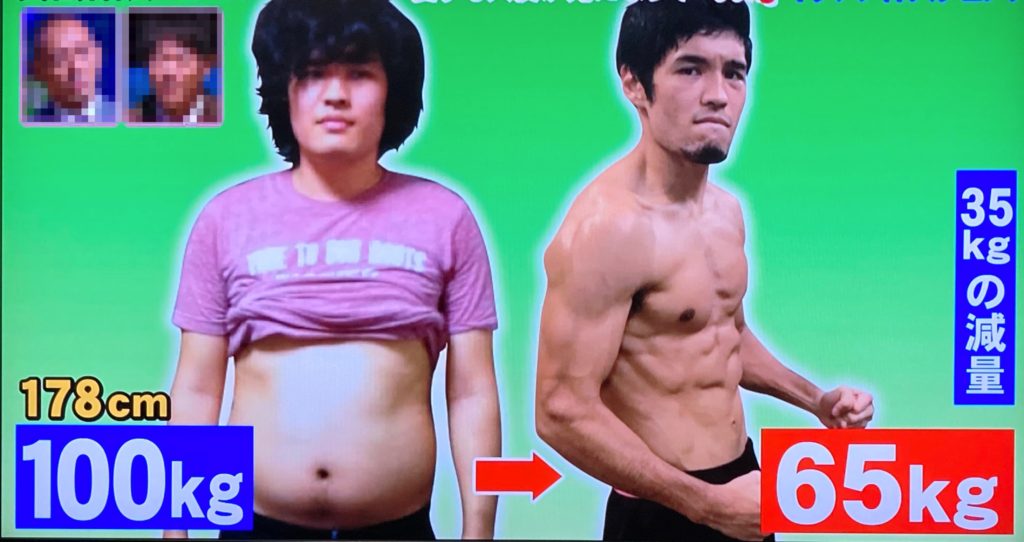 長濱陸さんのダイエット